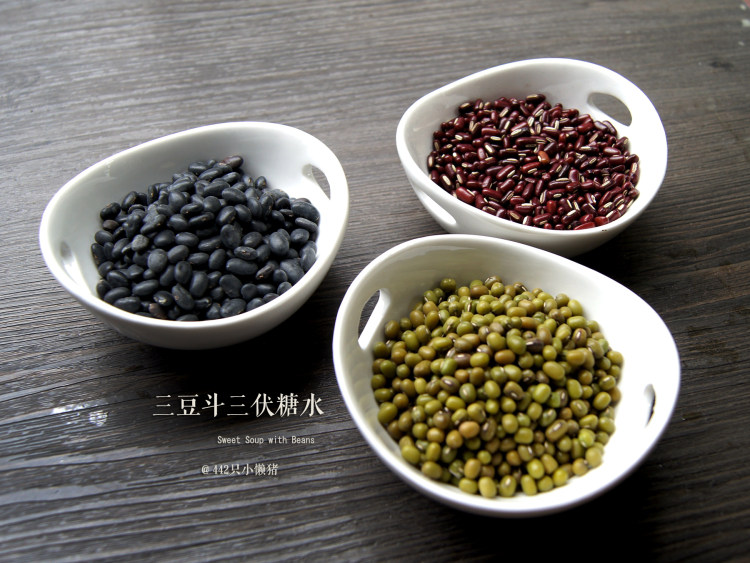 三伏天三豆糖水步骤1