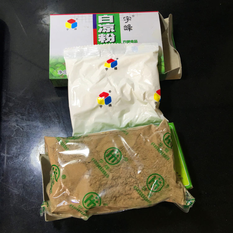 水果凉粉步骤1