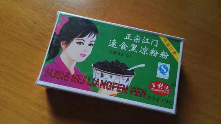 冰镇凉粉步骤1