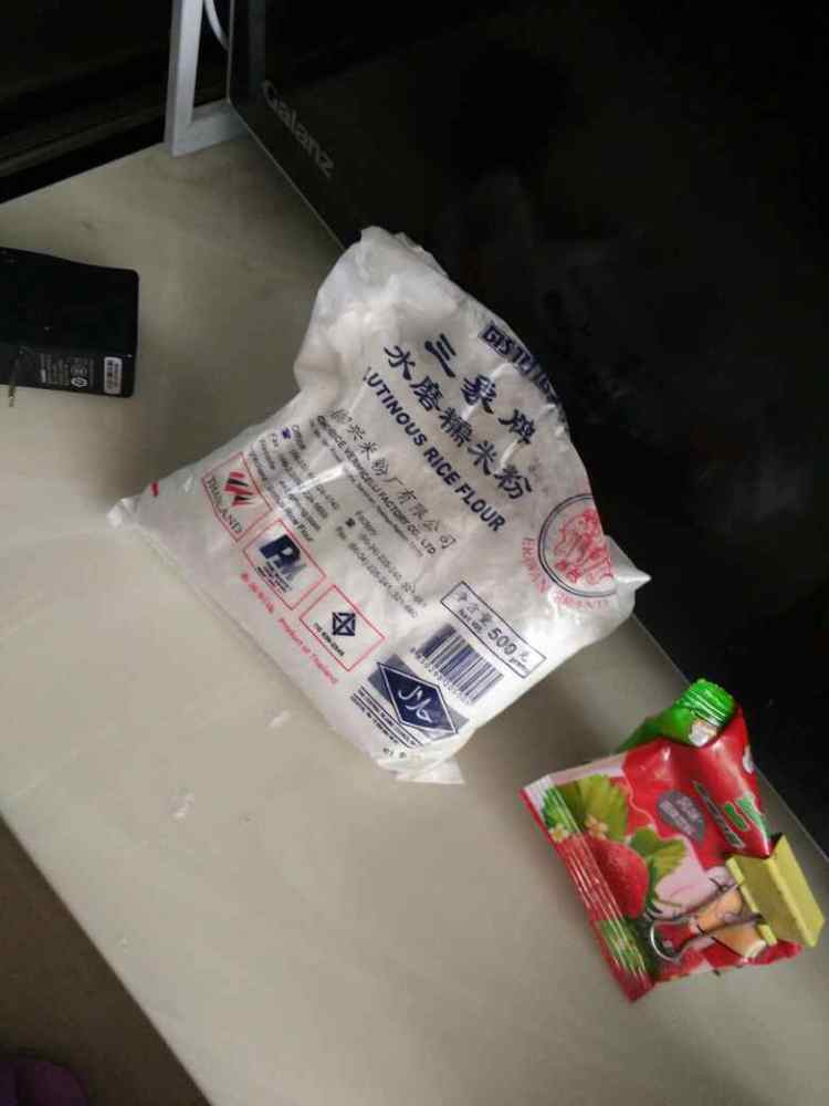 多彩枇杷花小汤圆步骤1