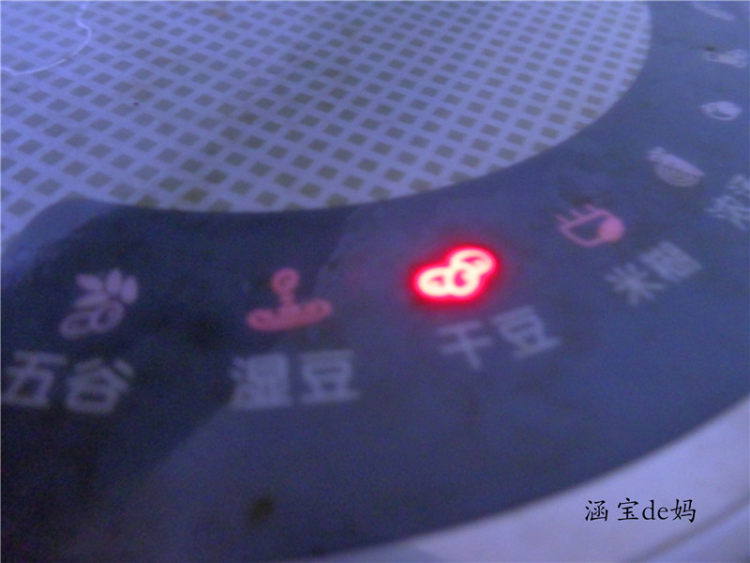 苹果豆浆热可可步骤6