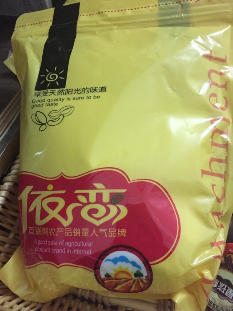 木薯通心圆糖水步骤1