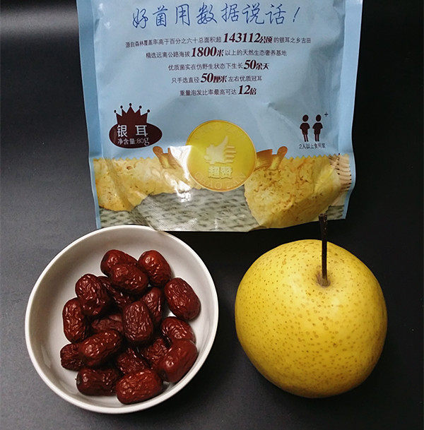 红枣雪梨炖银耳步骤1