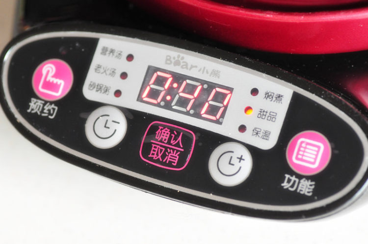 山药红薯糖水步骤5