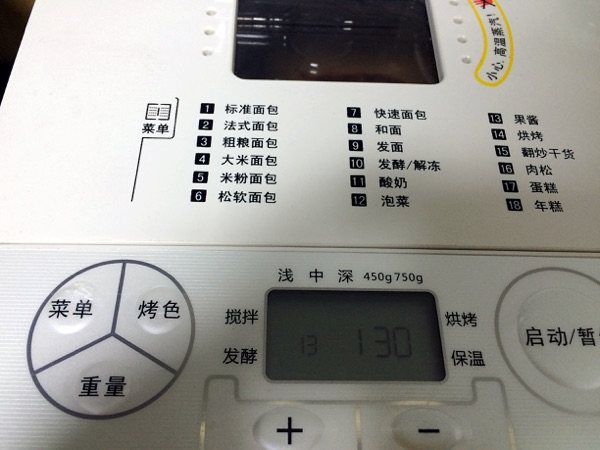 红枣姜茶步骤8