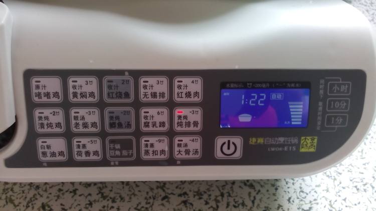 红豆圆子糖水步骤4
