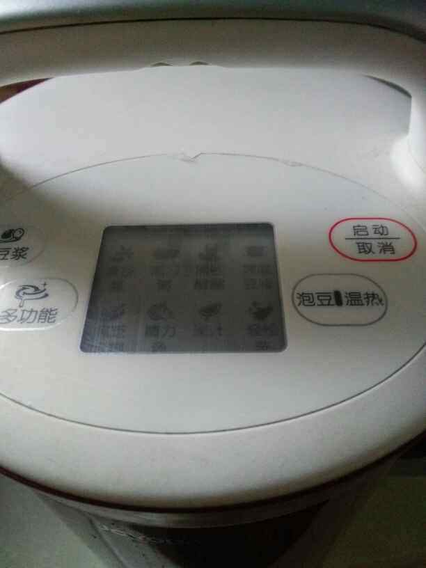 南瓜银耳米糊步骤5