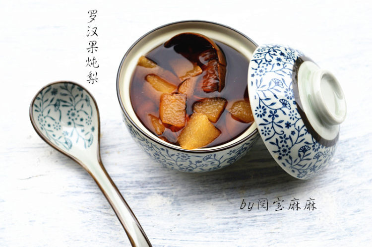 罗汉果炖梨步骤8