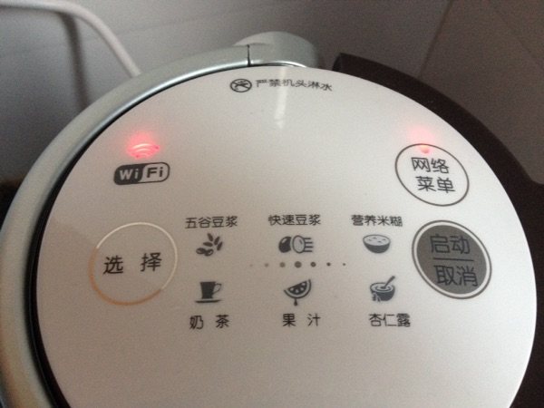 银耳梨汁热饮步骤5