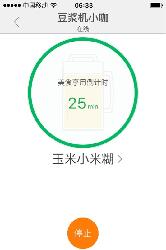 银耳梨汁热饮步骤6