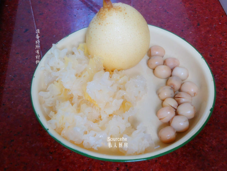 莲子银耳雪梨步骤1