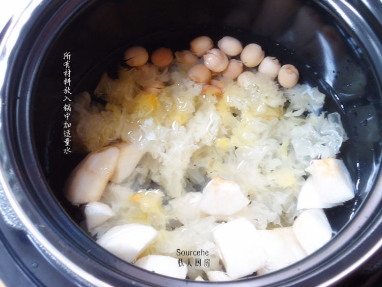 莲子银耳雪梨步骤4