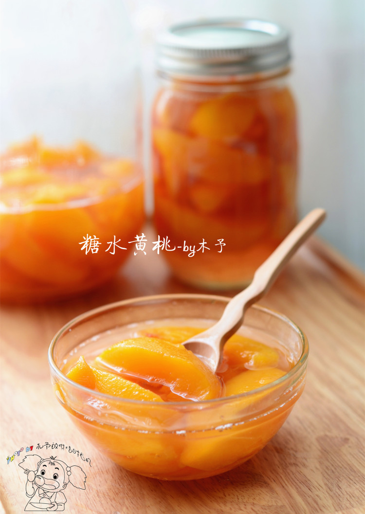 糖水黄桃步骤7