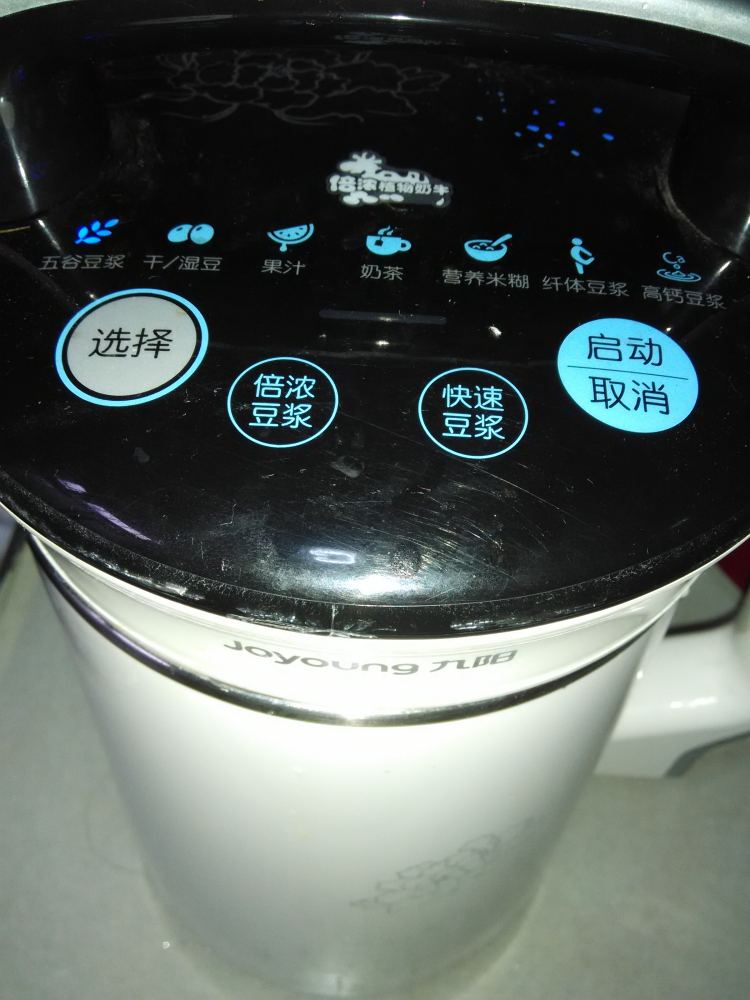 红枣糯米豆浆步骤7