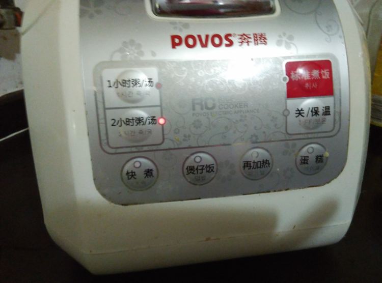 电饭煲版薏米红豆糖水步骤6
