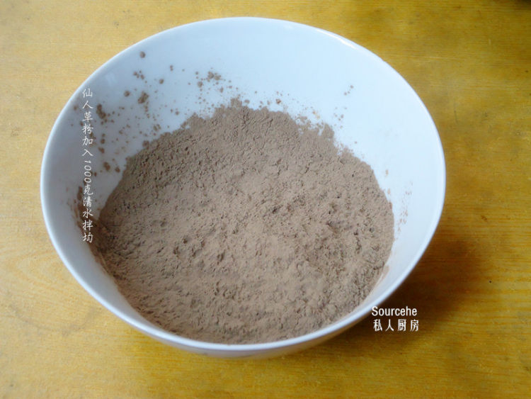 黑凉粉步骤1