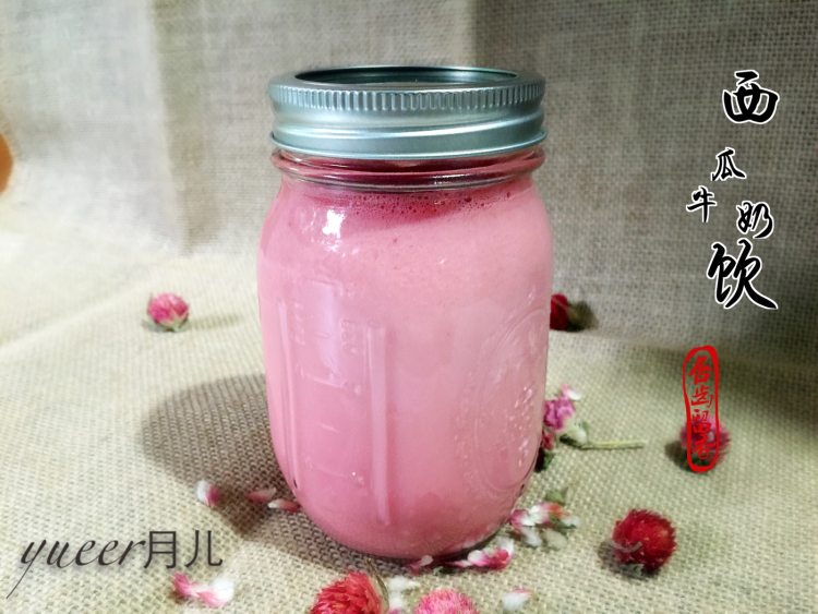 西瓜牛奶饮步骤7