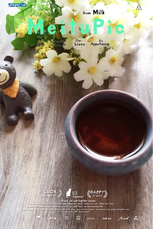 红糖玫瑰姜茶步骤5