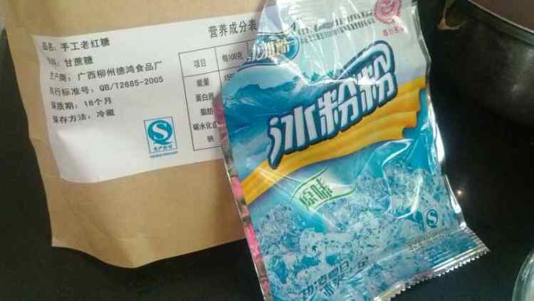 [手工美食]红糖冰粉步骤1