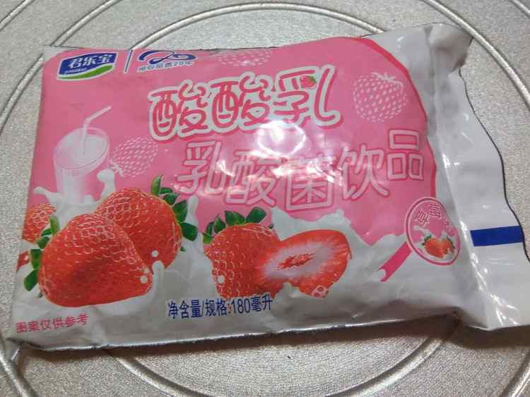 西米露步骤2