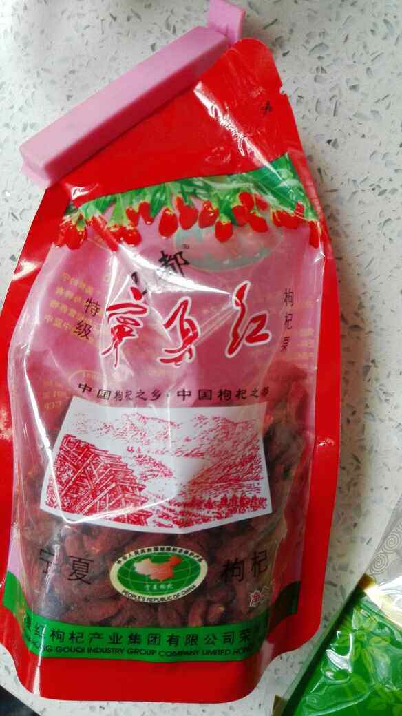 银耳红枣枸杞莲子羹步骤2