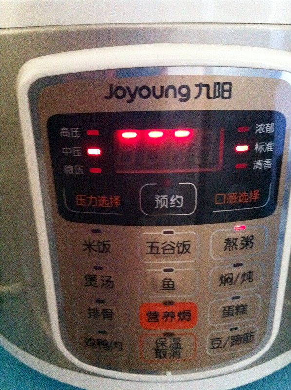 番薯菰米糖水步骤4