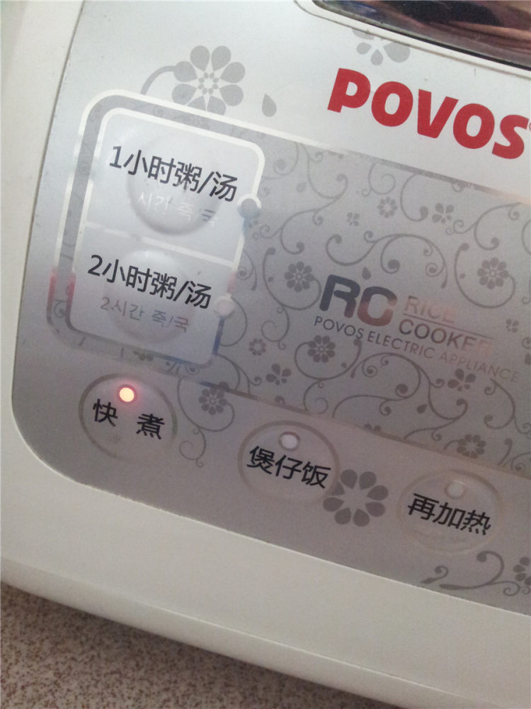 红糖姜步骤5