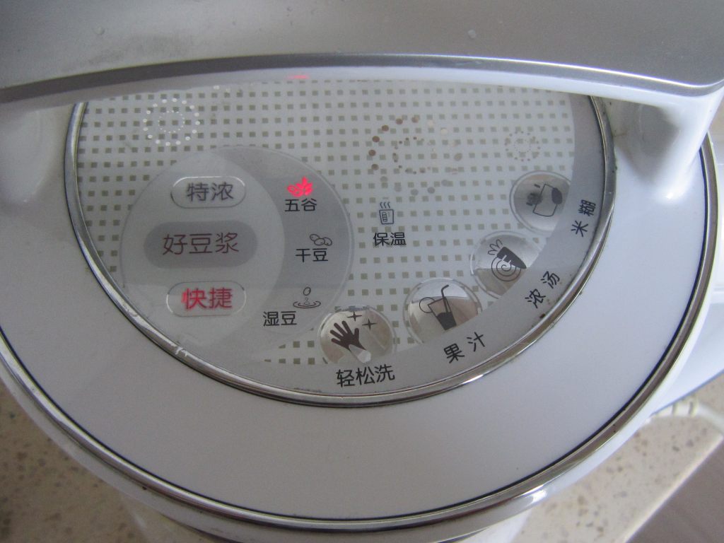 南瓜糯米小圆子步骤7
