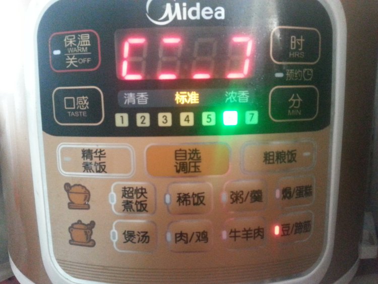 绿豆玉米糖水步骤5