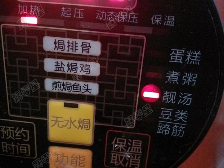 枇杷莲子银耳羹步骤7