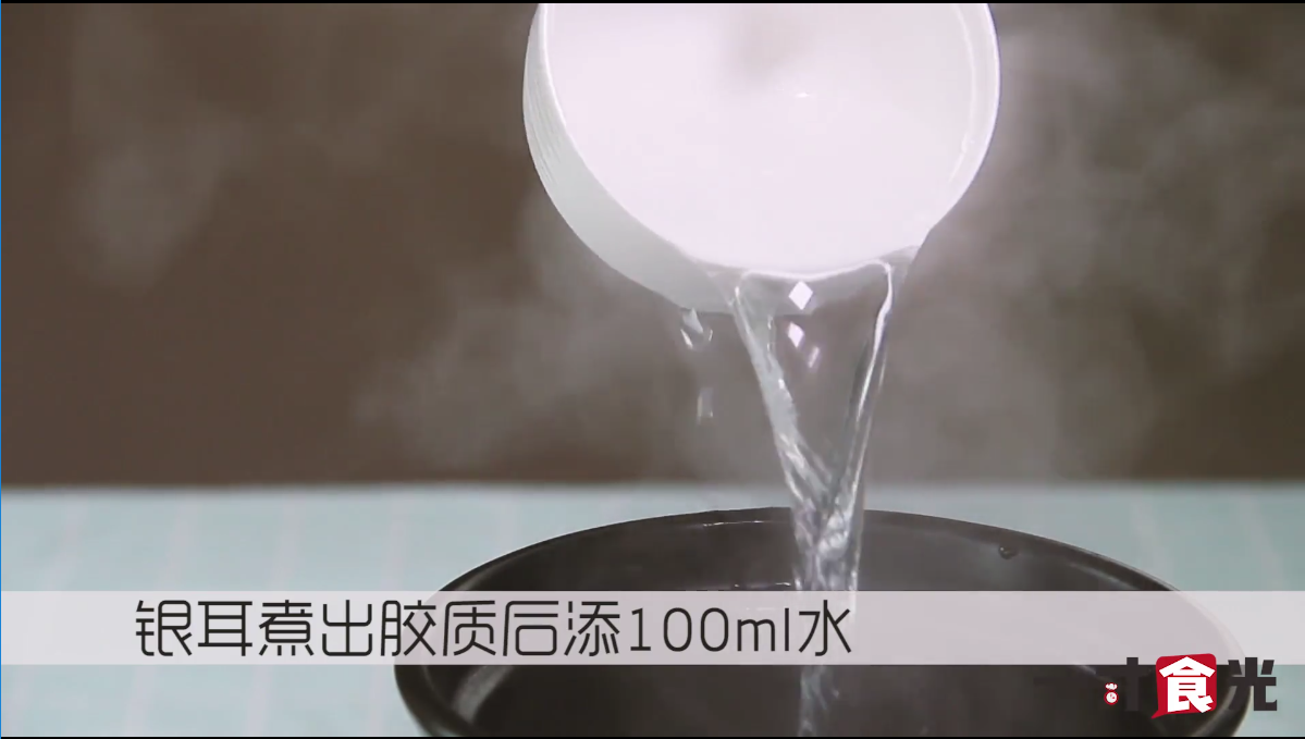 蜜桃银耳养颜盅步骤5