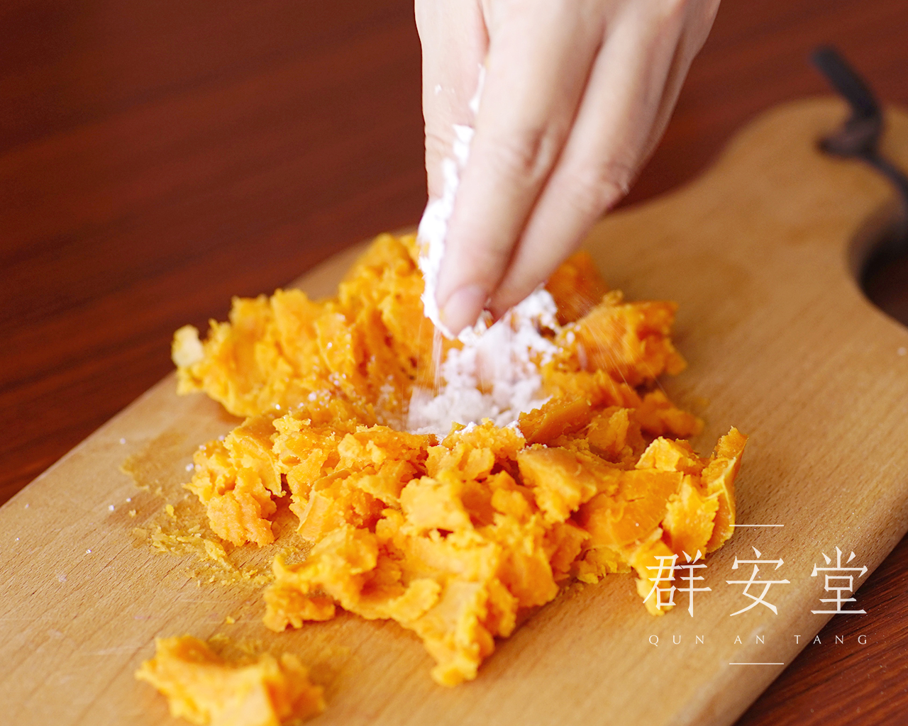 芋圆糖水步骤2