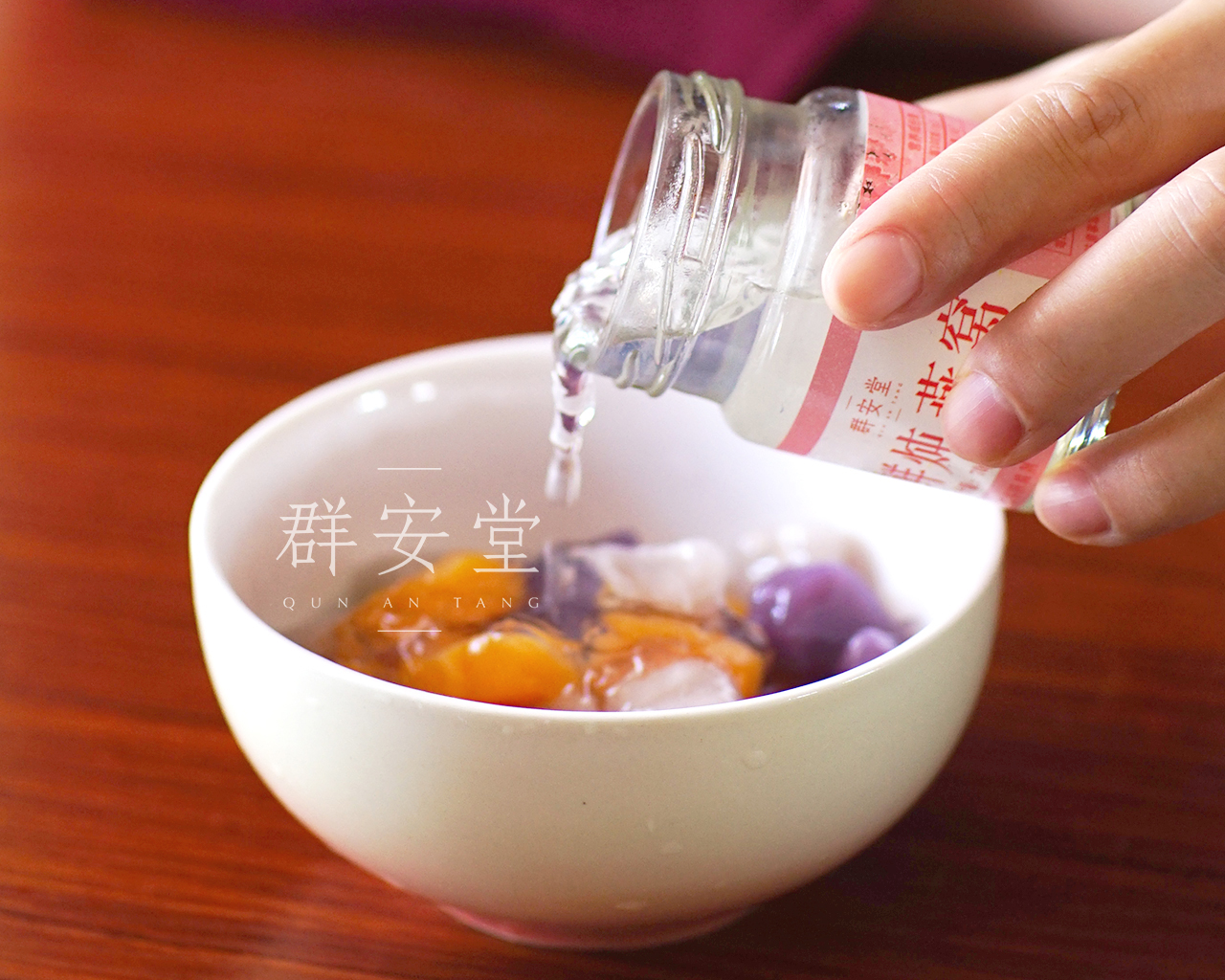 芋圆糖水步骤7