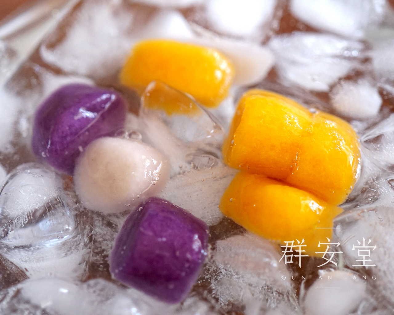 芋圆糖水步骤6