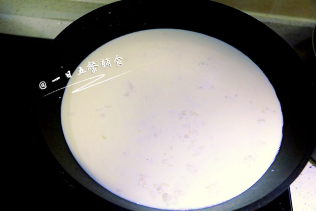 米布丁步骤2