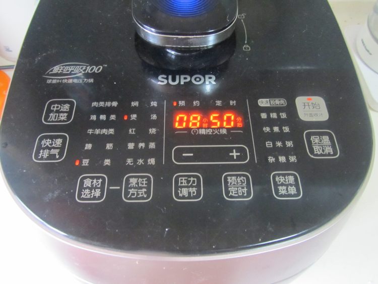 红豆薏米莲子羹步骤5