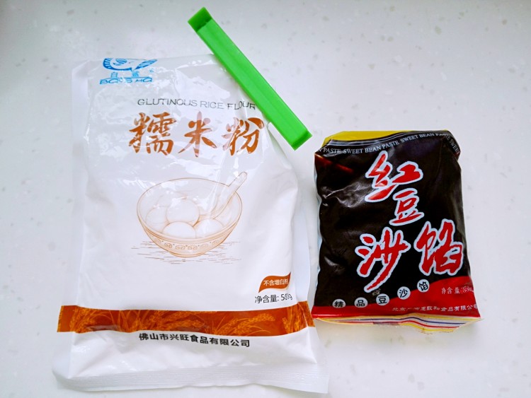 月饼造型南瓜饼步骤1