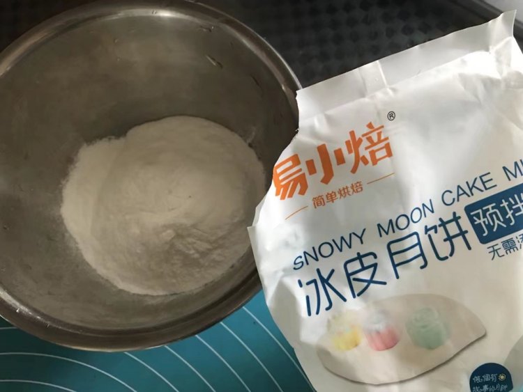 奶香绿豆冰皮月饼步骤5