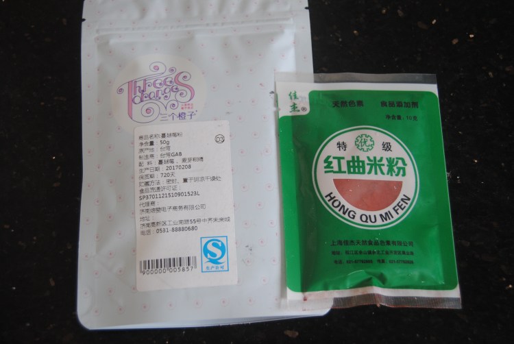 莓好时光闪电泡芙步骤1