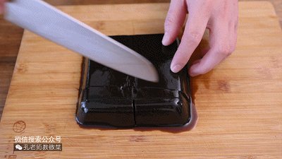 仙草冻步骤7