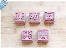 蔓越莓绿豆糕·夏日清步骤10