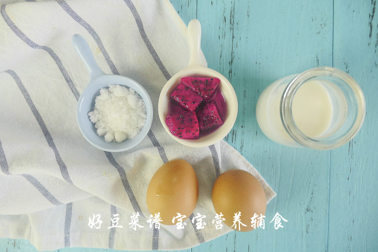 火龙果双皮奶步骤1