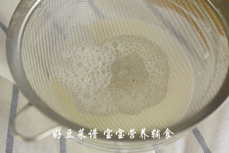 火龙果双皮奶步骤9