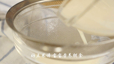 火龙果双皮奶步骤10