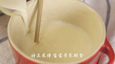 火龙果双皮奶步骤12
