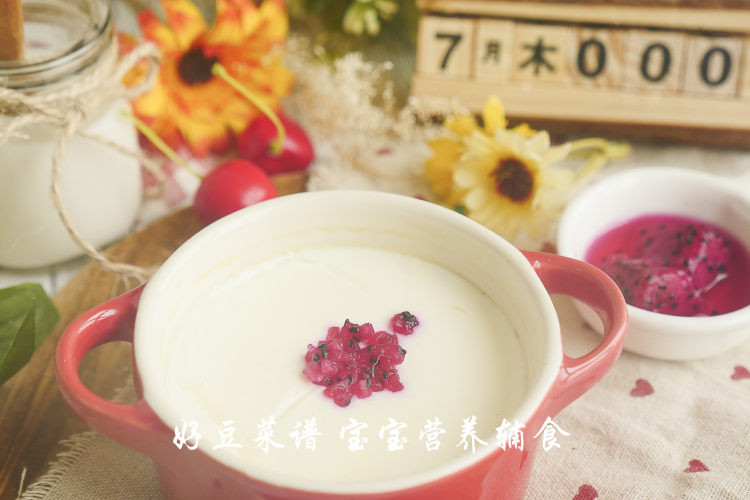 火龙果双皮奶步骤15