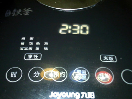 #盛夏餐桌#紫薯银耳汤步骤6