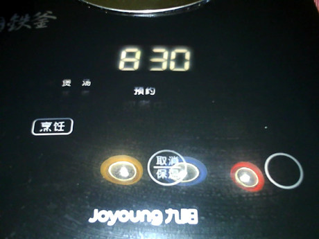 #盛夏餐桌#紫薯银耳汤步骤7