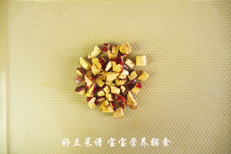 胡萝卜花生红枣小米糊步骤3