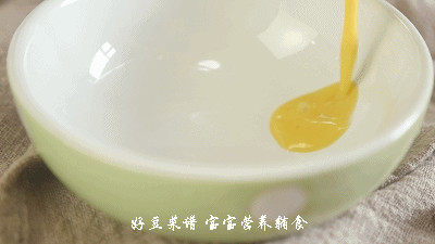 胡萝卜花生红枣小米糊步骤11